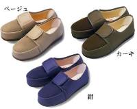 リハビリシューズ 603 婦人用