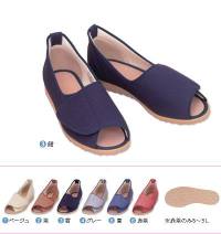 オープンマジック