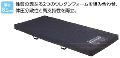 コンフォケアマットレス